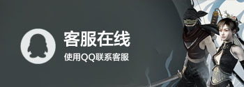 ��ϵ�ͷ�QQ